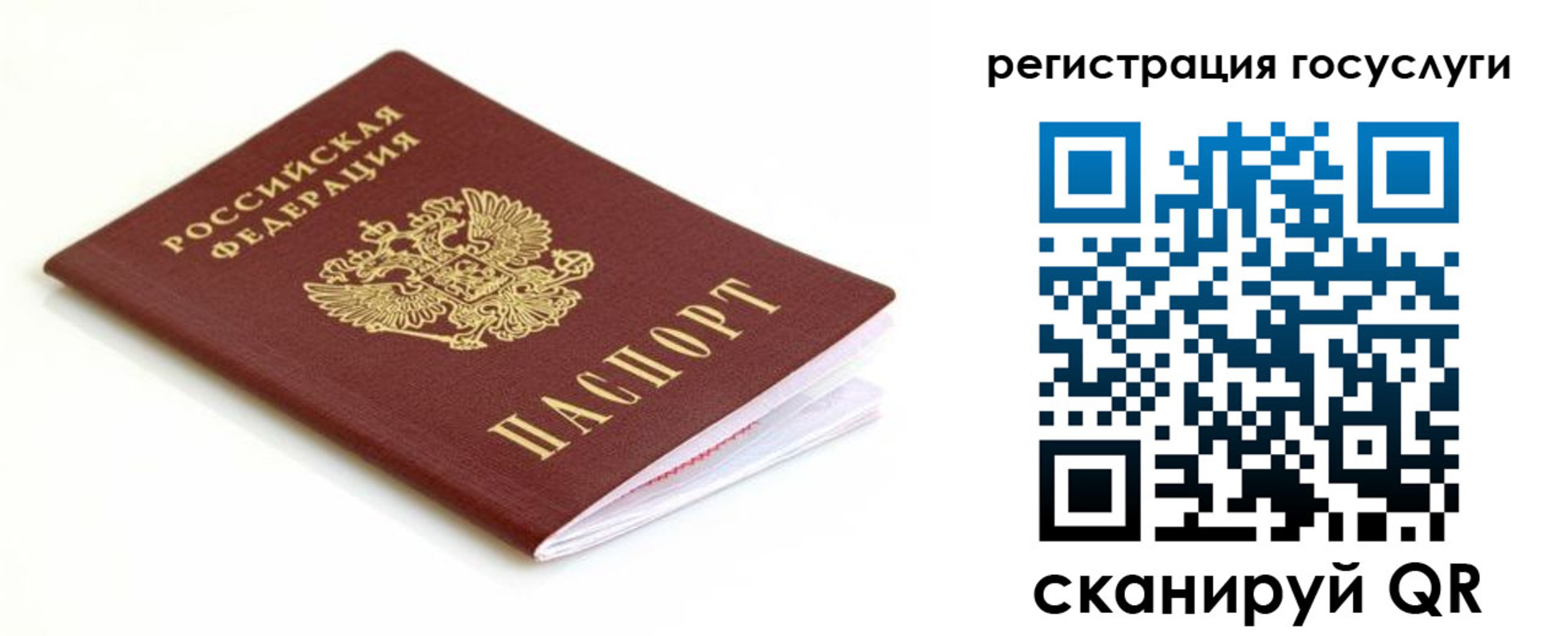 прописка иностранных граждан в Симферополе