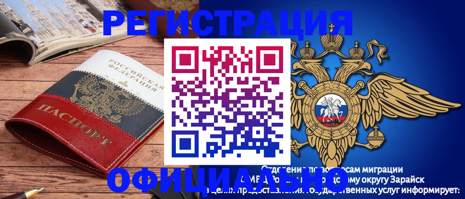 форма 3 в Симферополе